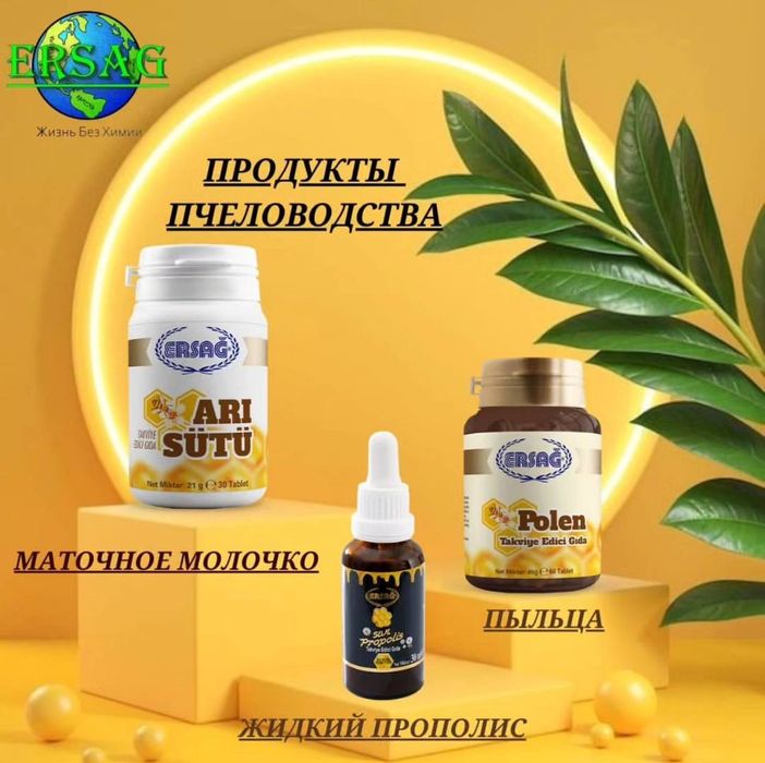 tabiy va halol Toshkent bo'ylab dastakkamiz mavjud