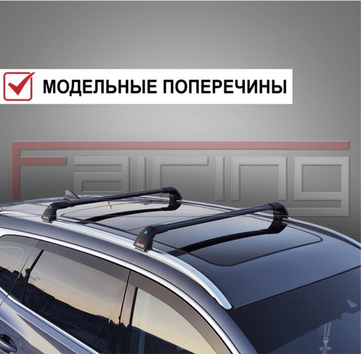 Продам опоры багажника на крышу