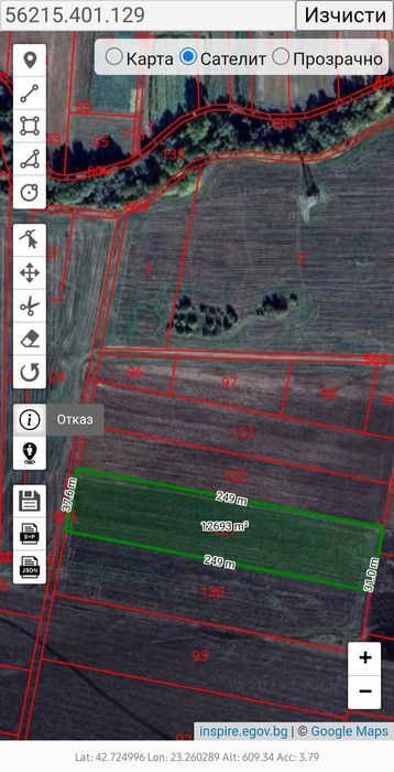 Продава се Парцел в Пловдив, Център - 25200 кв.м за 4 €/кв.м - Снимка #1