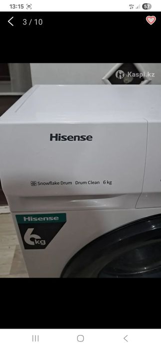 Стиральная машина