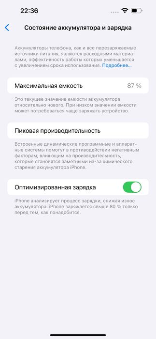 Продаю iPhone 14 Pro Max