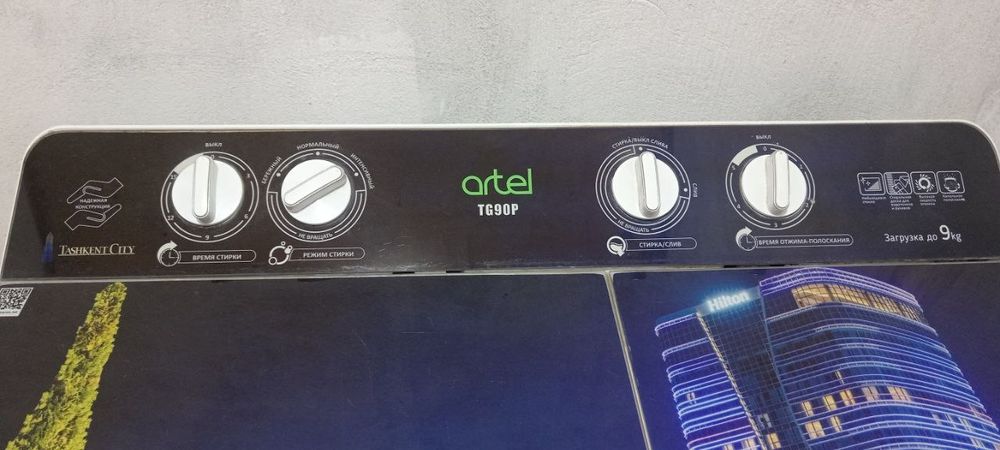 Kir yuvish mashinasi