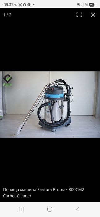 Професионална прахосмукачка Phantom