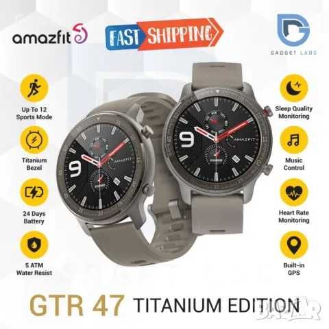 Smartwatch Xiaomi Amazfit GTR Titanium 47mm + подарък 3 бр каишки