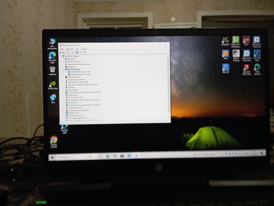 HP pavilion game noteboot