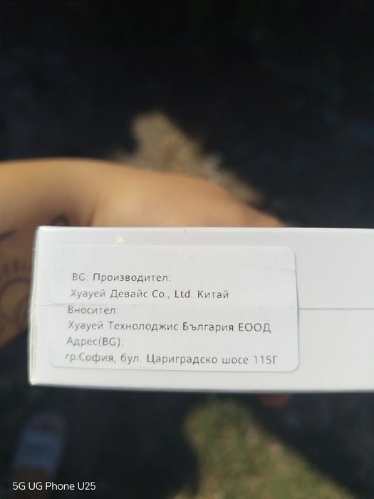 Безжични слушалки