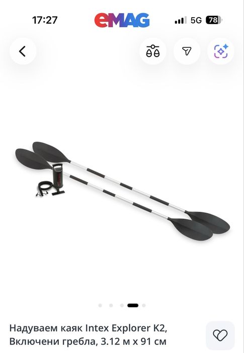 Надуваем каяк Intex Explorer K2