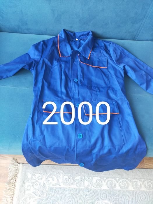 Продам форму проводника новая.