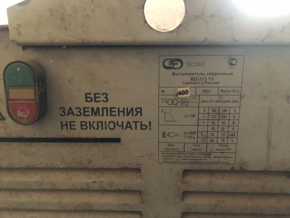 Продам сварочный апарат