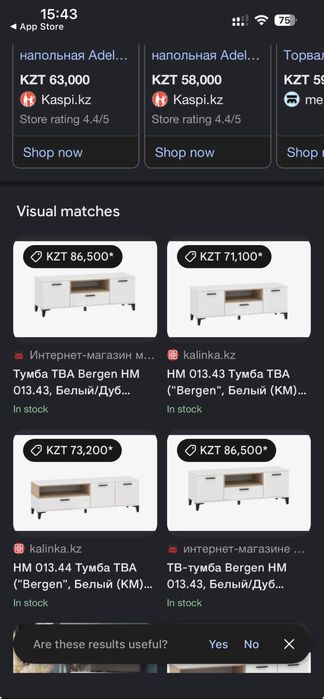 Консоль под телевизор