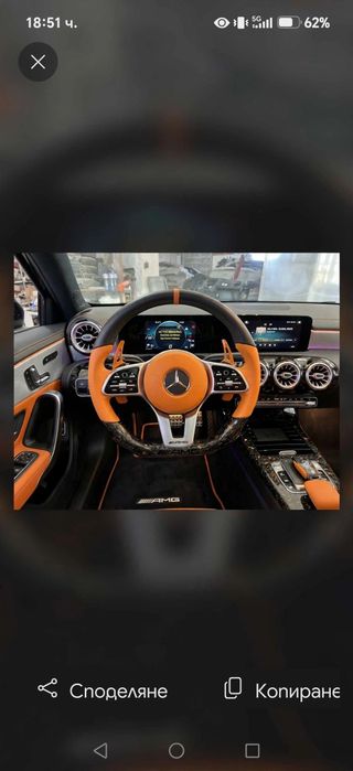 Автотенекиджия и бояджия. Реновиране и боядисване на джанти. Изработка на карбонови волани