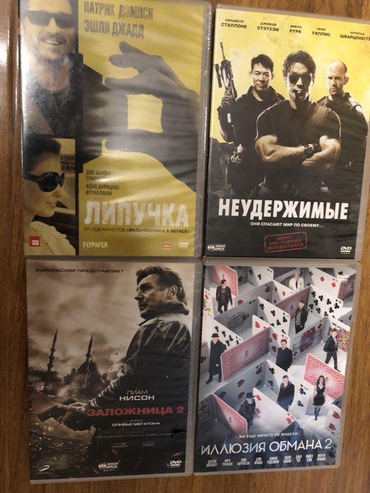 Лицензионные фильмы на двд