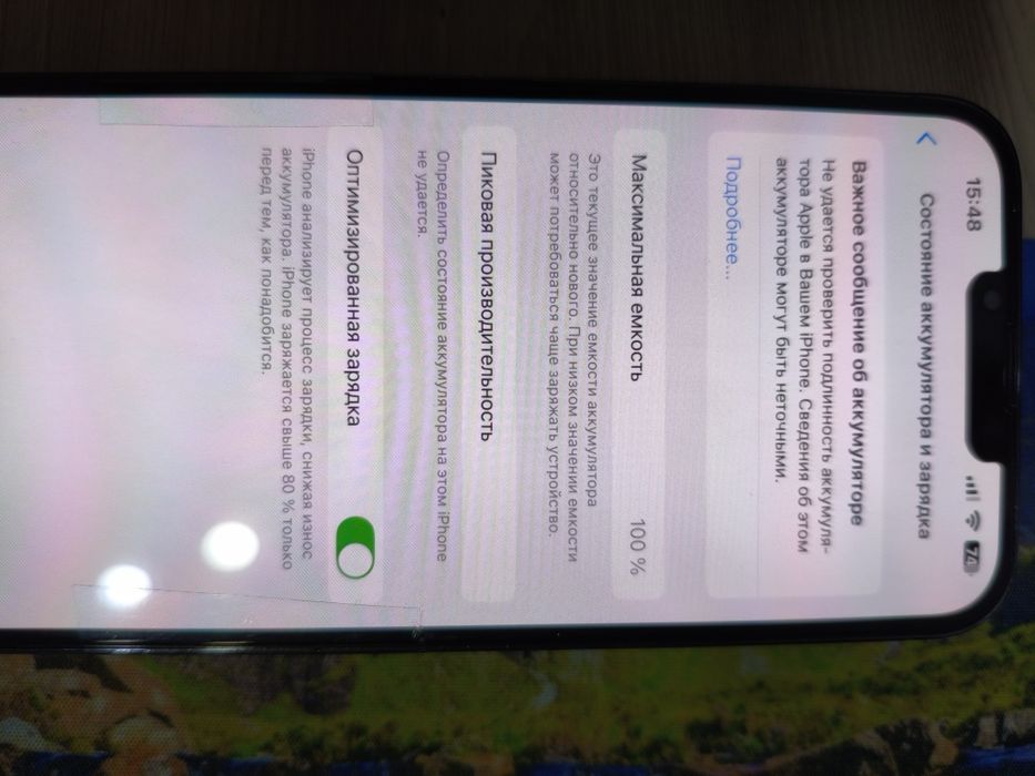 iPhone 13 pro max 256 Обмен на Poco x7 pro 12/512