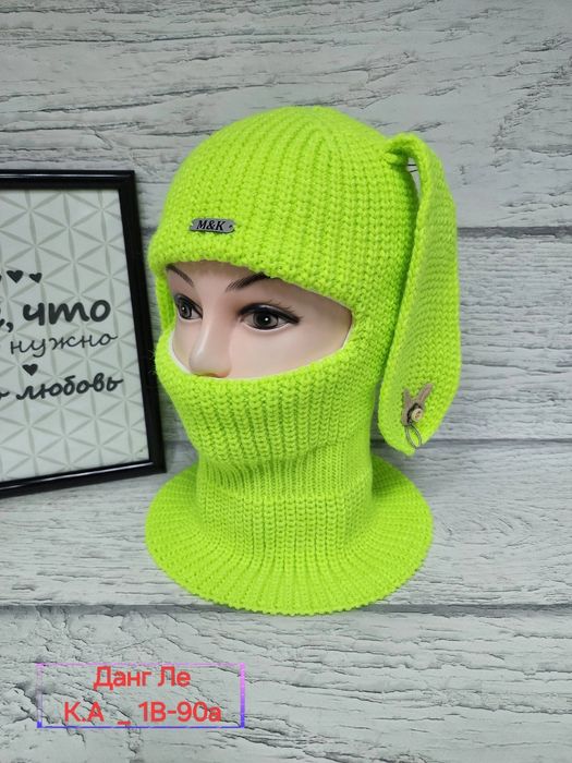 Балаклава детская