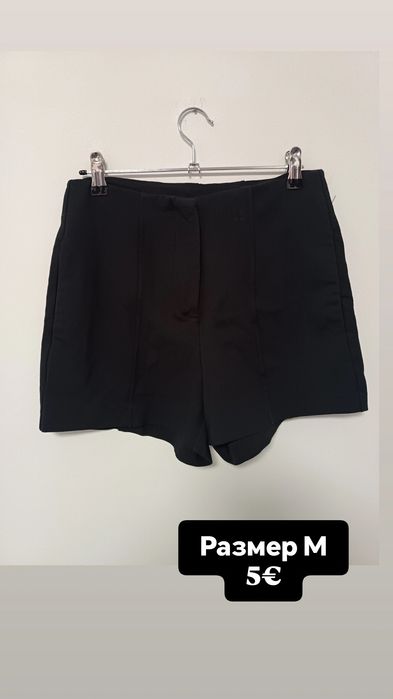 Къси дамски панталони