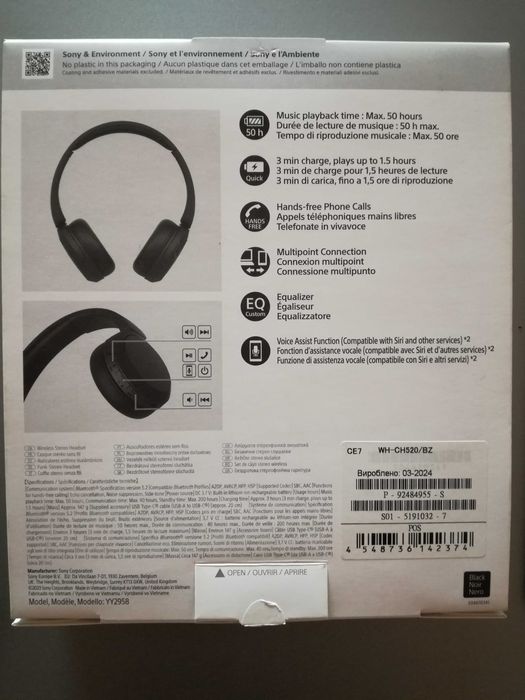 Bluetooth слушалки Sony WH-CH520