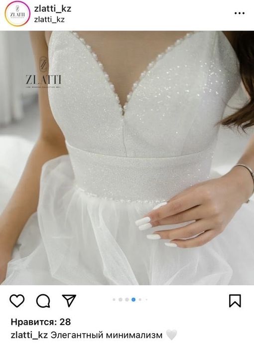 Свадебное платье