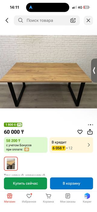 Стол 125-90см и стуля.