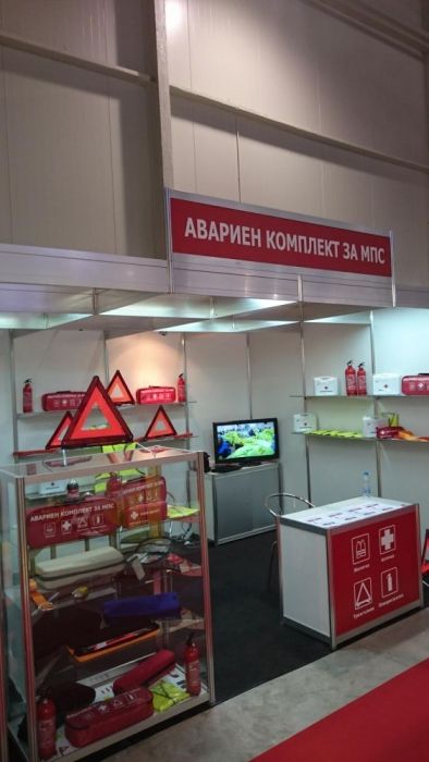 Авариен комплект за МПС. Безплатна доставка.