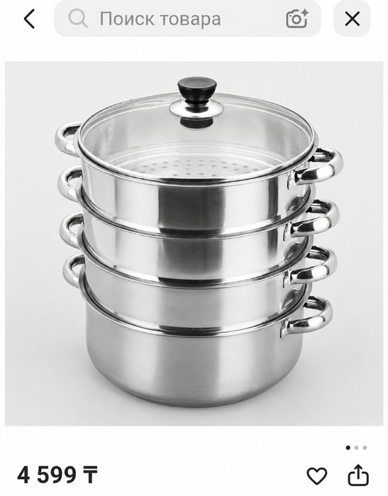 Продам мантаварку 4 яруса диагональ 32