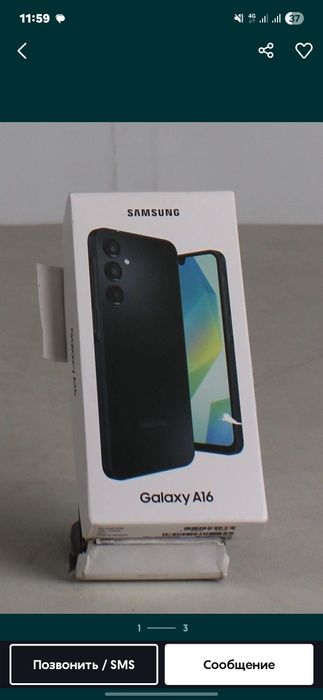 Самсунг А16 256г