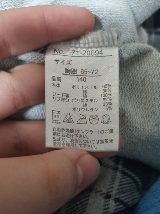 кофта sirmione в клетку