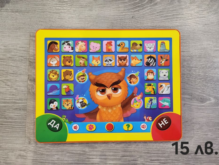 Нови детски играчки