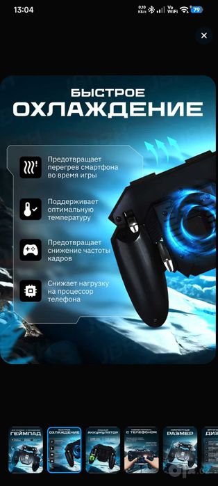 ГЕЙМПАТ для Pubg