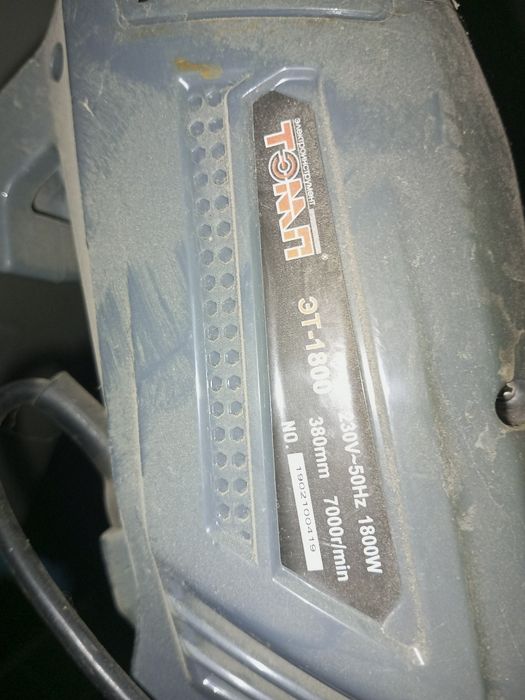 Триммер-газонокосилка для стрижки кустов и травы