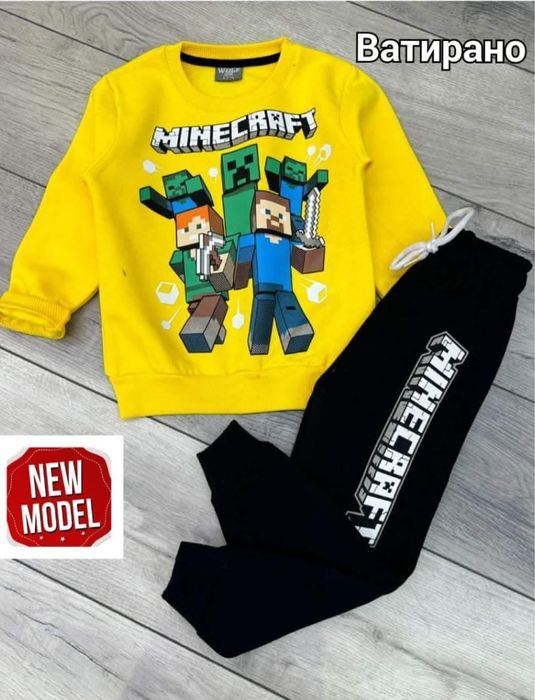 Детски комплект за момчета и момичета