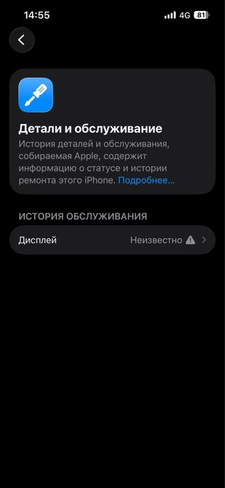 Телефон в идеальном состояние
