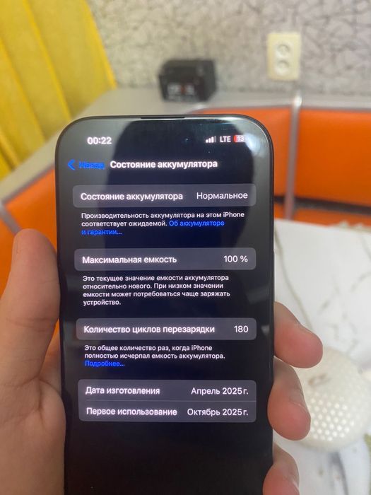 Iphone 15 128gb e sim