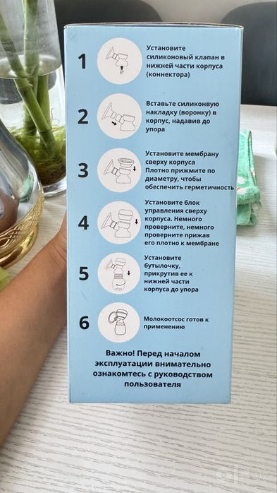 Molokootsos elektricheskiy