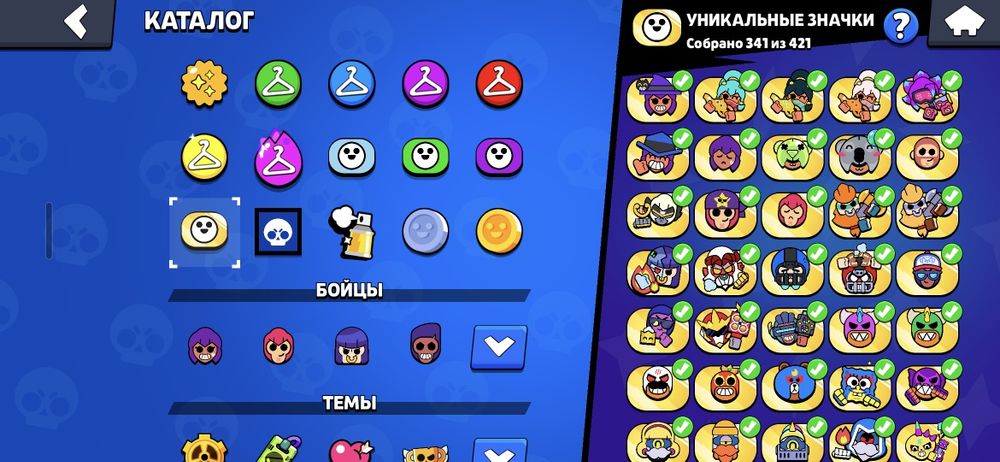 Акаунт брал старс 58300 кубков