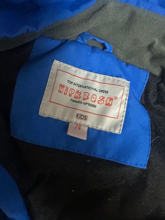 Продам детские комбинезоны