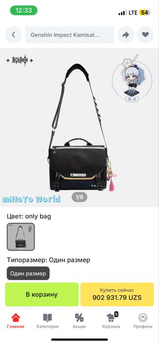 Продам новую официальную сумку Genshin Impact