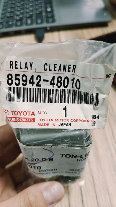 Реле омыватель фар