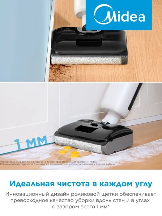 Моющий пылесос Midea VSS-AT2