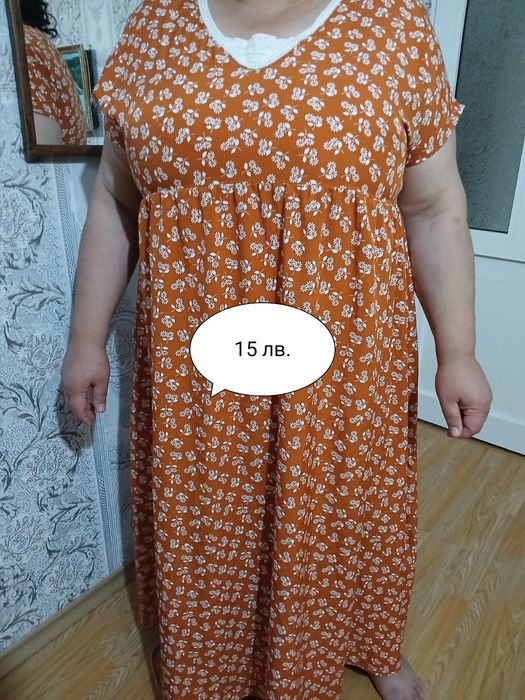 Официални рокли.