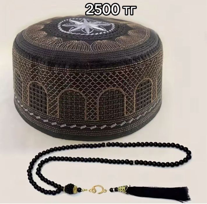 Подарки на Рамадан