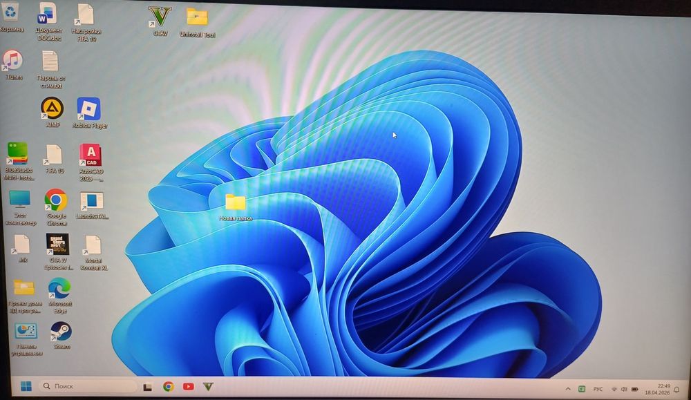 Ноутбук игровой Acer Nitro 5 Ryzen