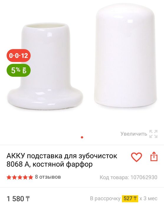 Дёшево в большом количестве