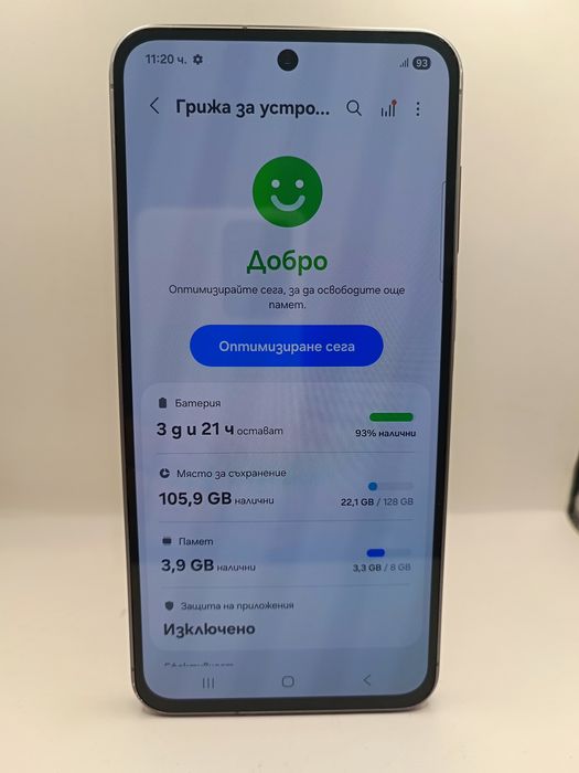 GSM: SAMSUNG Galaxy A56/ 128GB
