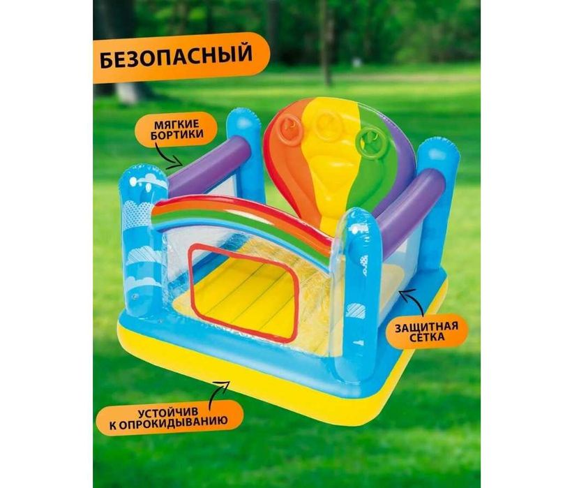 Батут Bestway-175х137 см. макс вес-85 кг. Доставка бесплатно