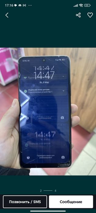 Редми нот 10 про  256 гб