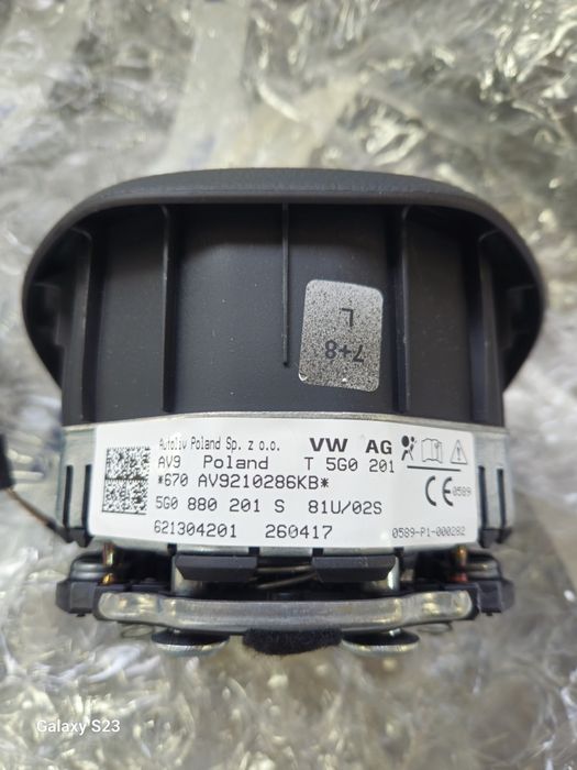 Волан за vw passat b8 със подгрев