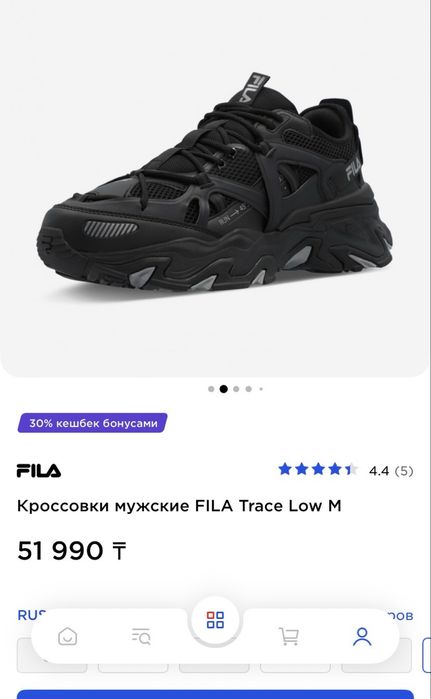 Мужские кроссовки