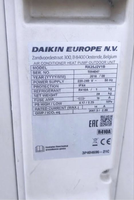 Инверторен климатик Daikin Comfort 9000 BTU