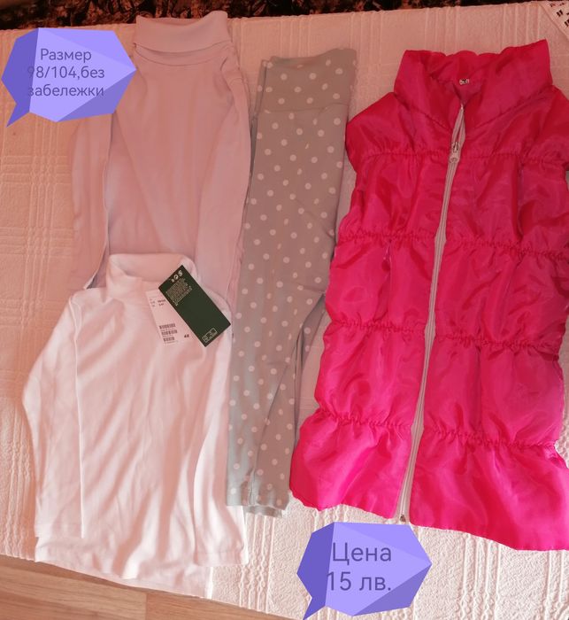 Детски дрешки за момиче размер 80 /128