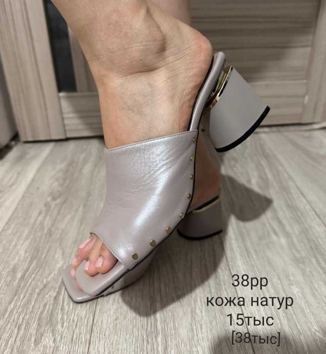Продам женскую обувь